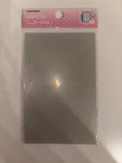 メリング　透明シール台紙　A7 リフィル　ハードタイプ