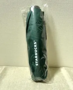【未開封限定品】スターバックスマイカスタマイズジャーニーセット晴雨兼用折り畳み傘