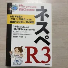 2025年最新】ネスペrの人気アイテム - メルカリ
