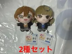 氷の城壁 みにコレ ぬいぐるみマスコット 4点セット ② - メルカリ