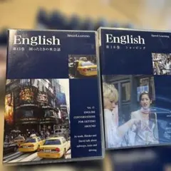 English CDセット 第17巻 第18巻 - メルカリ