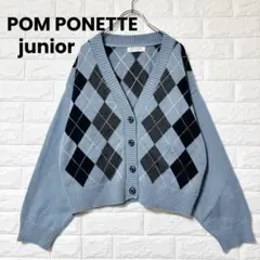 2025年最新】pom ponette junior レディース カーディガン・ボレロ