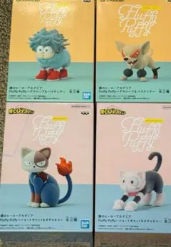 ヒロアカ Fluffy Puffy 4種　フィギュア