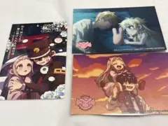 2025年最新】地縛少年花子くんポストカードの人気アイテム