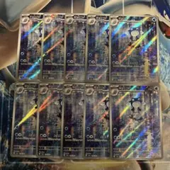 ニョロゾ　ar 10枚セット　まとめ売り　176/165 151