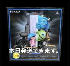 ピクサーハッピーくじ ラストワン - メルカリ