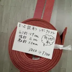 革 レザークラフト