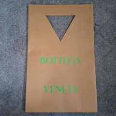 【非売品ノベルティ】Bottega Veneta ボッテガヴェネタ　ショッパー付 非売品ノベルティ】Bottega Veneta ボッテガヴェネタ ショッパー
