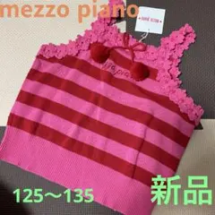 新品 130 メゾピアノ半袖Tシャツ キャミ 総柄 平成レトロ Y2K ボンボンのサムネイル