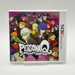 3DS ペルソナQ シャドウオブザラビリンス
