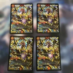 勝利宣言 鬼丸「覇」 鬼丸ヘッド 鬼丸覇 シークレット - メルカリ