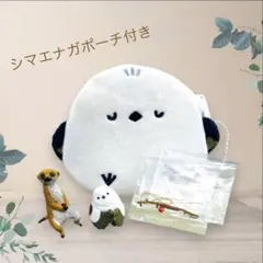釣り日和4 ミーアキャット＆シマエナガ（シマエナガポーチ付き）　ガチャガチャ
