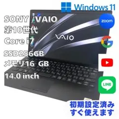 美品 VAIOProPA Windowsタブレット Wバッテリー2in1PC - メルカリ