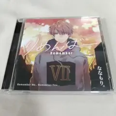 【帯なし】ななもり。/りめんばー アルバム CD すとぷり