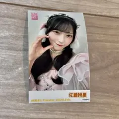 AKB48 劇場 ピンポン ガラポン 生写真 チェキ 2026年2月 佐藤綺星