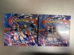 ニンジャスピナー　2BOXセット　シュリンク付き