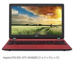 【新品】Acer Aspire E15 ES1-571-N14D/R ノートPC