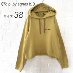 《To b. by agnes b. 》ワンポイントロゴフーディー パーカー Ｍ