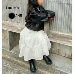 美品◎ティアードスカート　ロングスカート　白　ラウレア　Laulea　 お揃い