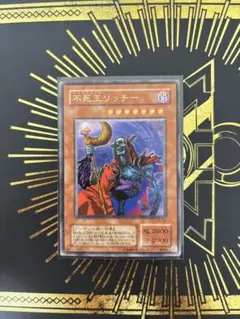 2025年最新】不死王 リッチー レリーフの人気アイテム - メルカリ