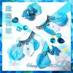 ❤感謝品★紫陽花姫1★partyまつげ  あじさい姫★送無料●即買不可