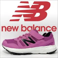 New Balance 570　キッズ　スニーカー／シューズ／運動靴　21cmのサムネイル