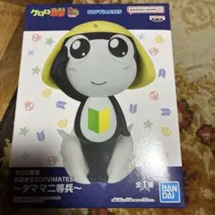 2025年最新】タママ二等兵の人気アイテム - メルカリ