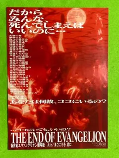 2026年最新】まごころを君に ポスターの人気アイテム - メルカリ