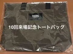 阪神タイガース　ファンクラブ応援デー　トートバッグのサムネイル