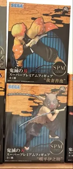 鬼滅の刃　SPMフィギュア まとめ売り