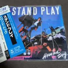 ハウンド・ドッグ/スタンド・プレイのサムネイル