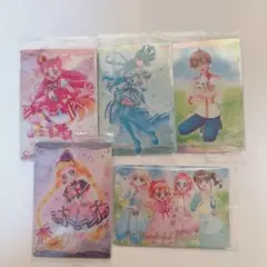 プリキュアウエハース11 わんだふるぷりきゅあ