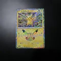 ポケモンカード　ピカチュウ 30th CELEBRATION