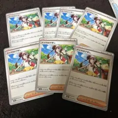 ポケモンカード　ムニキスゼロ　メイのはげましセット