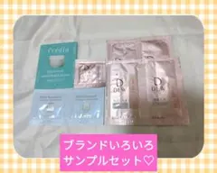 【サンプルまとめ売り】Dew プレディア　アクセーヌ　日焼け止め　美容液　乳液