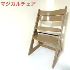 ベビーハイチェア マジカルチェア 木製 高さ調整のサムネイル