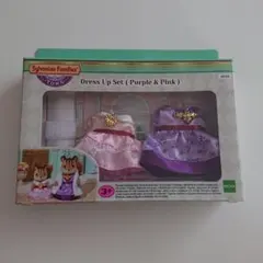 シルバニアファミリー ドレスアップセット