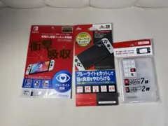 Switch有機EL用 保護フィルム2枚＋カードケース