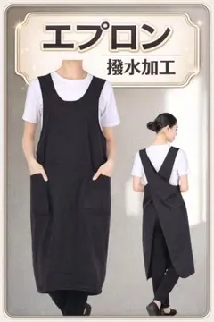 かぶるだけ　エプロン　防水　カフェ　大きめポケット　黒　ブラック