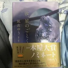 Item thumbnail for item b9481d19-6961-49d9-8b0a-e492bf7f1796