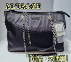「新品・未使用」 ALTROSE アルトローズ トートバッグ チェーンハンドル