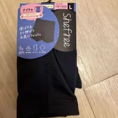 Shefree 夜用サニタリーショーツ L ブラック