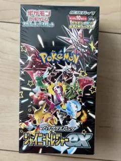 シャイニートレジャー 1box シュリンク付き