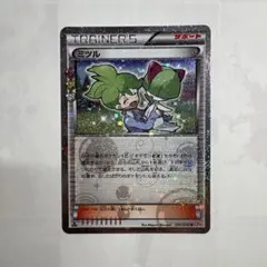 2026年最新】ポケキュン ミツルの人気アイテム - メルカリ