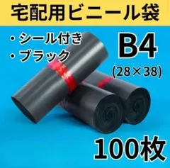 ♡rara♡@フォロー割で50円引き♩✧様 リクエスト 2点 まとめ商品