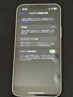 Apple iPhone 13 mini 本体 美品 SIMフリー 128gb