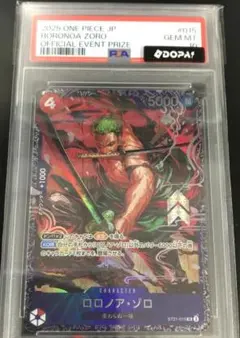 ノ*ん様 ロロノア ゾロ OP21-015 psa10 - メルカリ