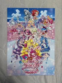 映画 キミとアイドルプリキュア パンフレット