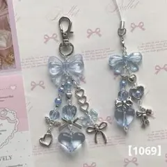 【1069】ビーズキーホルダー コレクトブック 韓国 水色 ハート チャーム