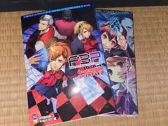 2025年最新】ペルソナ漫画の人気アイテム - メルカリ